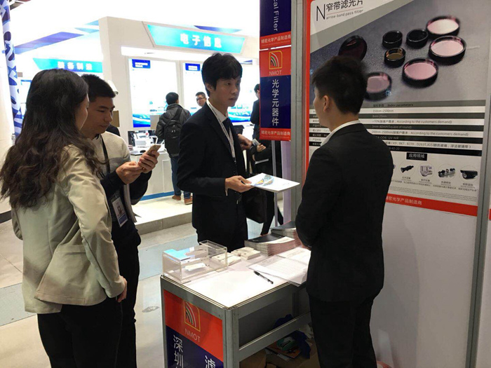 參展觀眾咨詢 參展觀眾咨詢