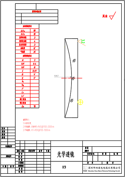 光學元件CAD圖紙樣板 光學元件CAD圖紙樣板