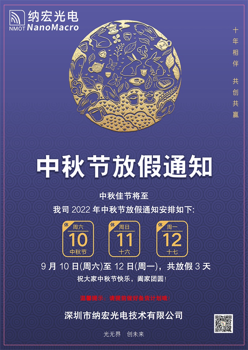 濾光片的作用 濾光片的作用