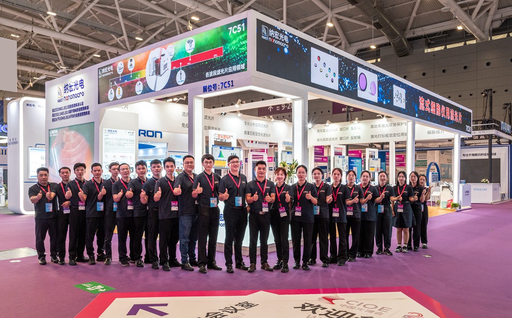 專業的濾光片團隊 專業的濾光片團隊